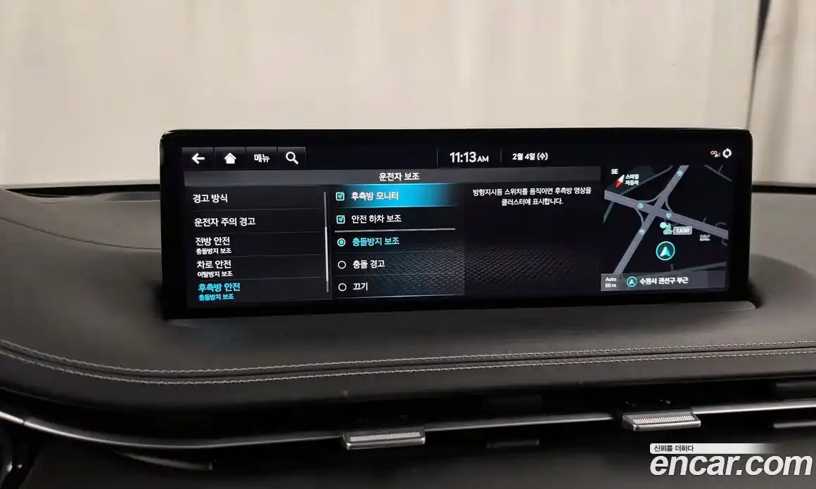 Genesis GV70 2023 2.5 Автомат в Москве № 117824, фото 9