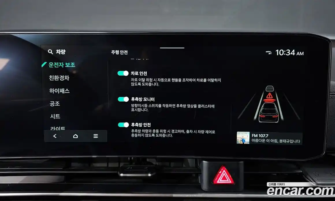 Kia Canival 2025 1.6 Автомат в Москве № 120053, фото 15