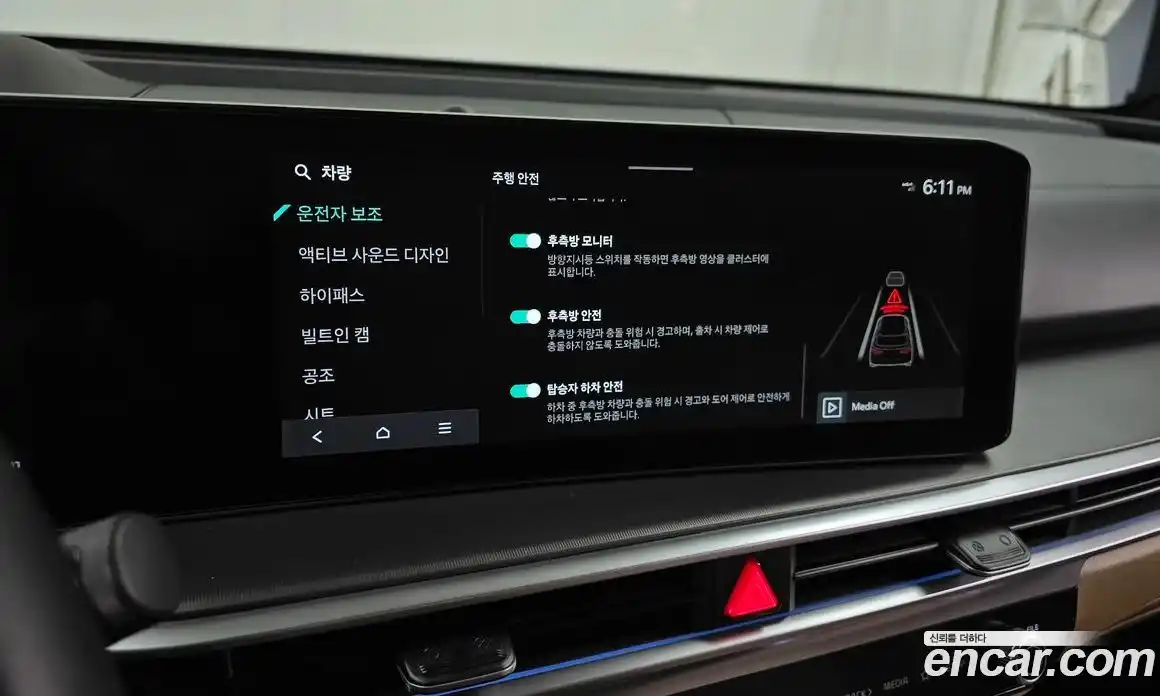 Kia Sorento 2024 2.5 Автомат в Москве № 121060, фото 15