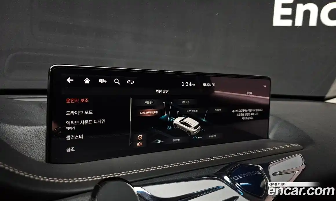 Genesis GV80 2020 3.0 Автомат в Москве № 122481, фото 7