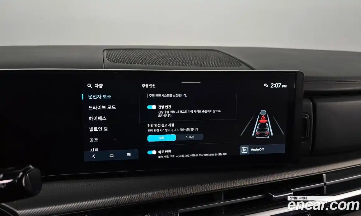 Hyundai Santa Fe 2024 2.5 Автомат в Москве № 124871, фото 4