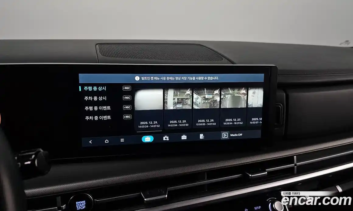 Hyundai Santa Fe 2024 2.5 Автомат в Москве № 124871, фото 7