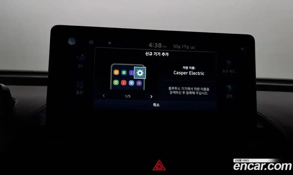 Hyundai Casper 2025 0.2 Автомат в Москве № 130766, фото 18