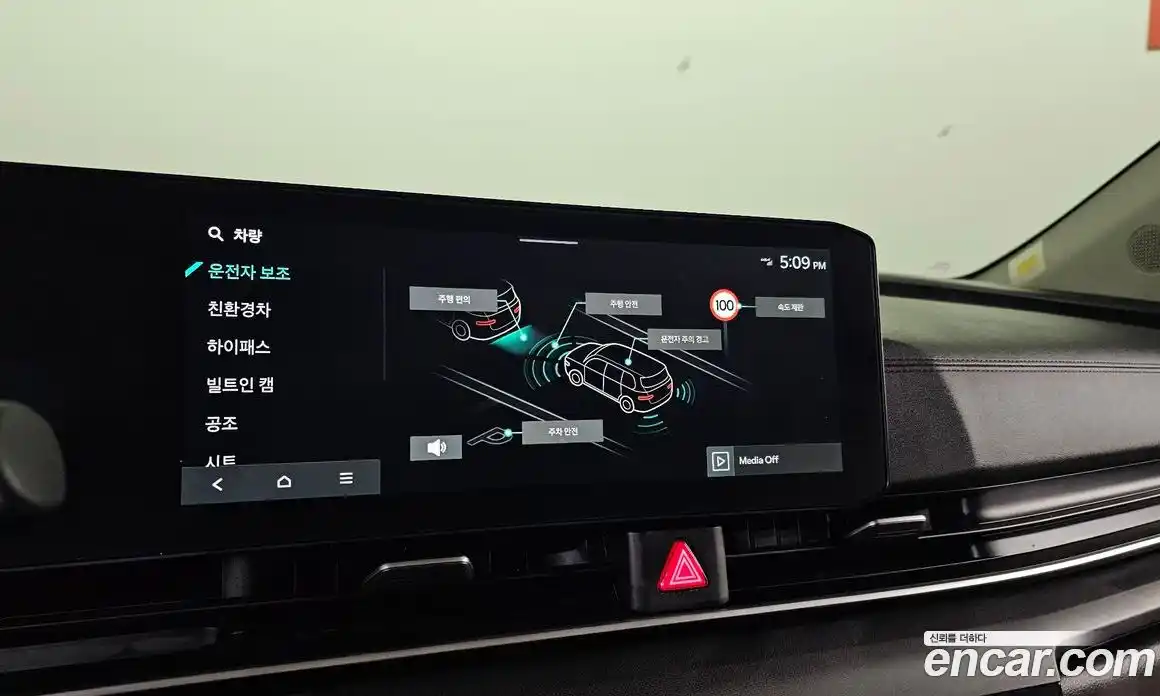 Kia Canival 2024 1.6 Автомат в Москве № 131853, фото 14