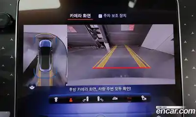 Mercedes-Benz EQE, 2023