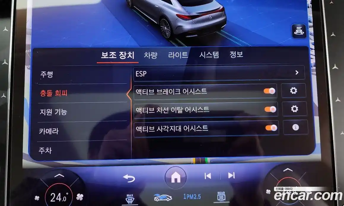 Mercedes-Benz EQE 2023 0.3 Автомат в Москве № 139525, фото 18