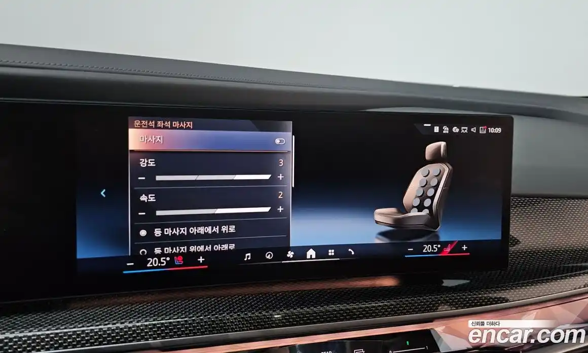 BMW 7-Series 2023 3.0 Автомат в Москве № 156841, фото 15