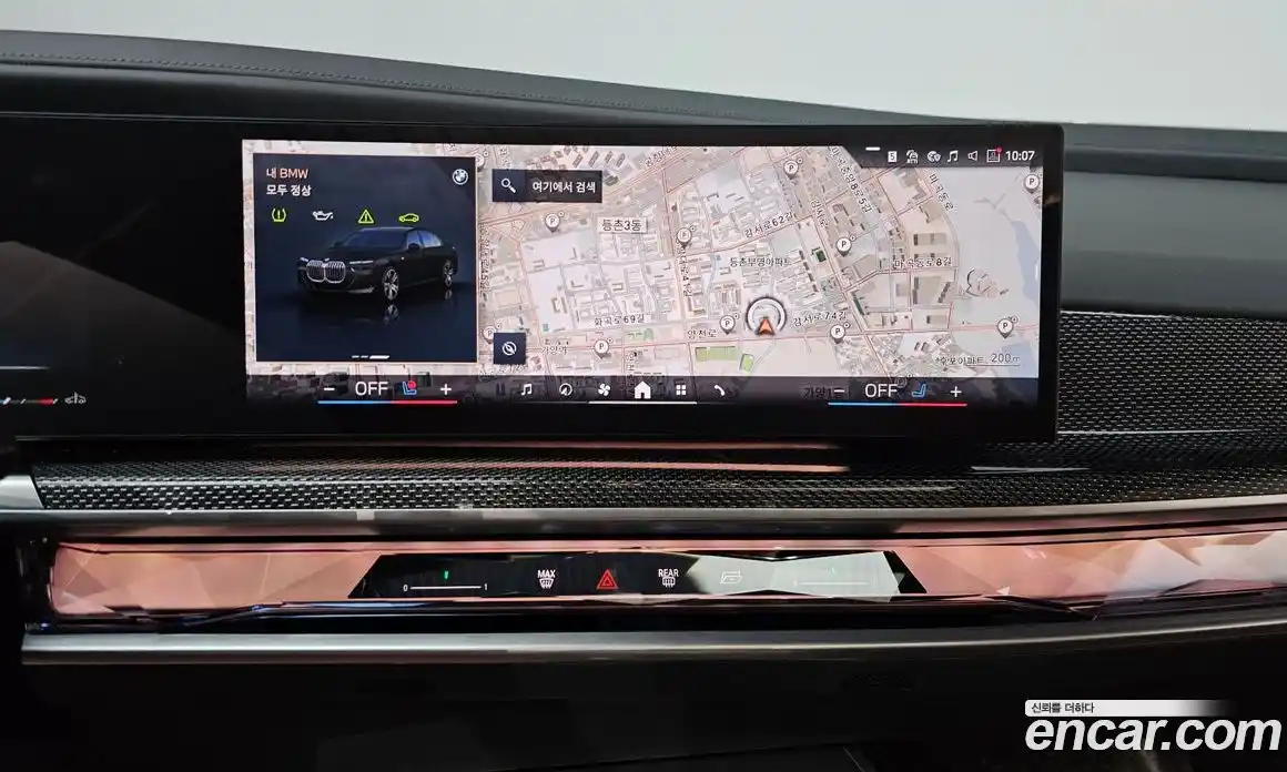 BMW 7-Series 2023 3.0 Автомат в Москве № 156841, фото 4