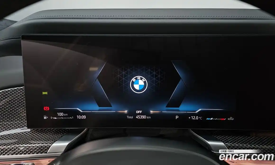 BMW 7-Series 2023 3.0 Автомат в Москве № 156841, фото 8