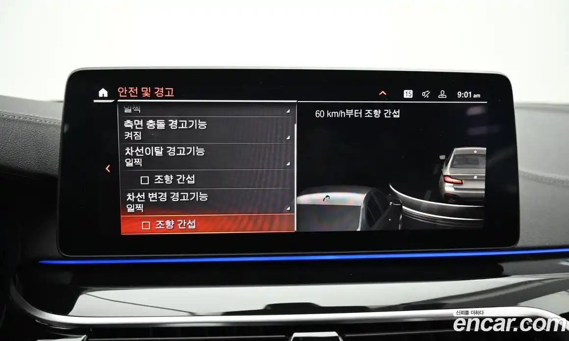 BMW 5-Series 2023 2.0 Автомат в Москве № 156994, фото 17