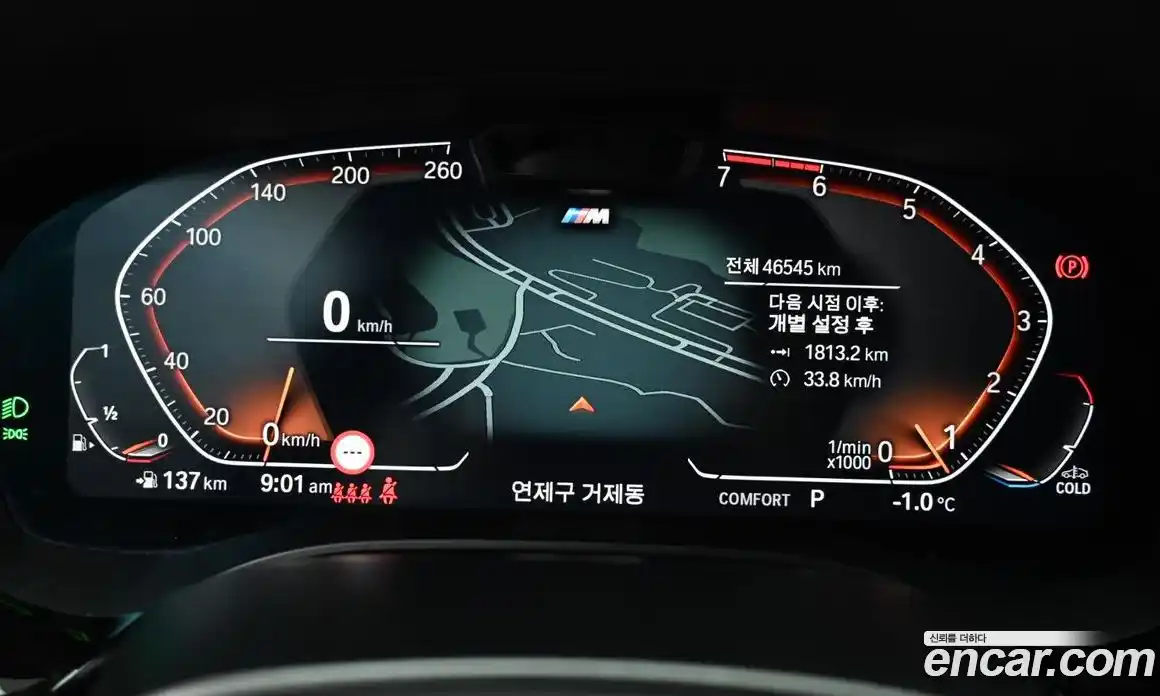 BMW 5-Series 2023 2.0 Автомат в Москве № 156994, фото 8