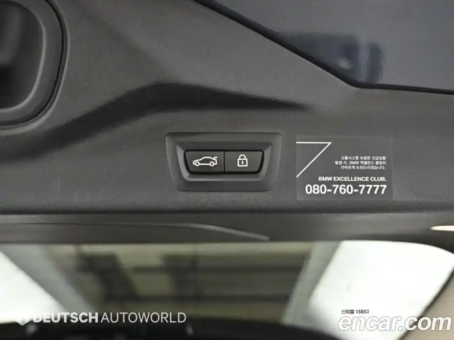 BMW X7 2020 3.0 Автомат в Москве № 157280, фото 20