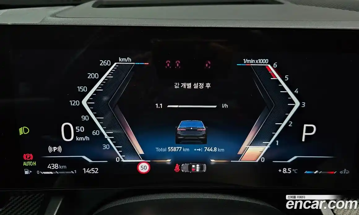 BMW 5-Series 2024 2.0 Автомат в Москве № 157601, фото 12