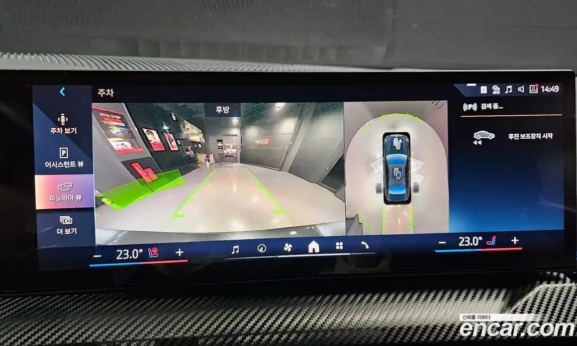 BMW 5-Series 2024 2.0 Автомат в Москве № 157601, фото 7