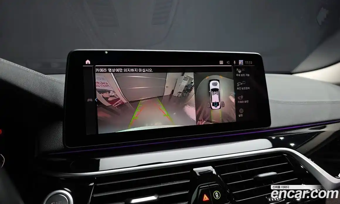 BMW 5-Series 2021 2.0 Автомат в Москве № 158370, фото 15