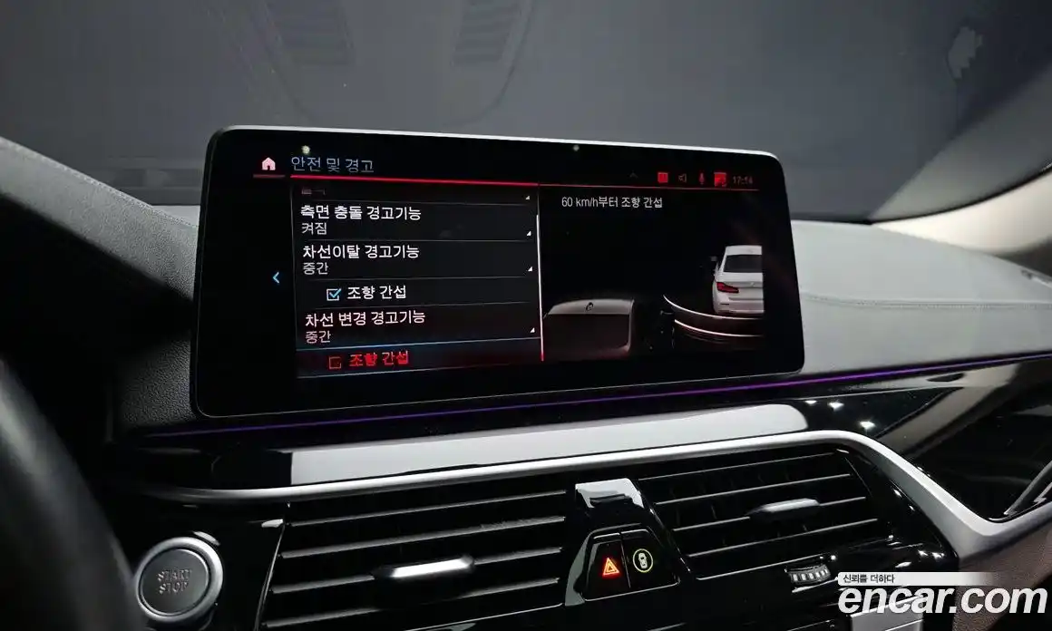 BMW 5-Series 2021 2.0 Автомат в Москве № 158370, фото 16