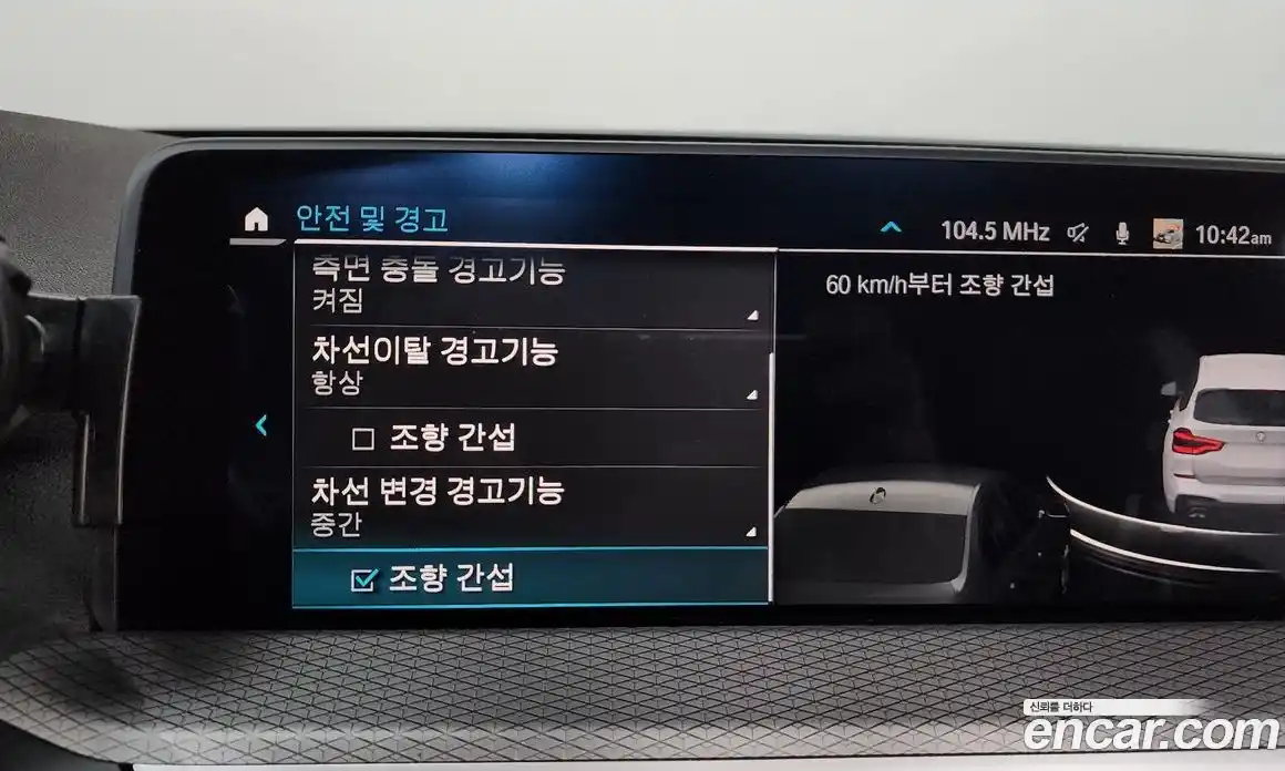 BMW X3 2021 2.0 Автомат в Москве № 158595, фото 17