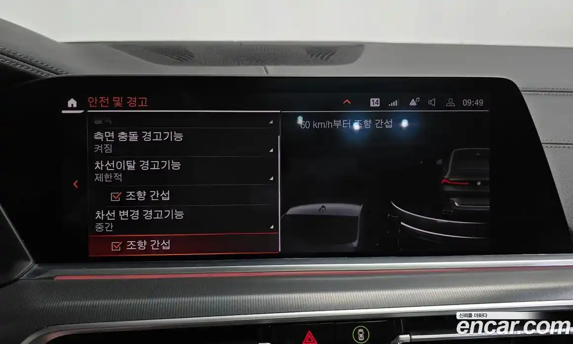 BMW X6 2020 3.0 Автомат в Москве № 159568, фото 11