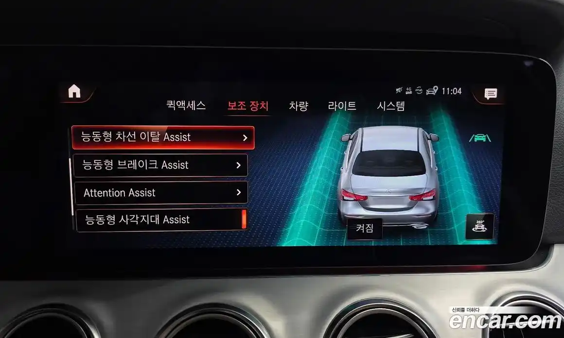 Mercedes-Benz E-Class 2021 2.0 Автомат в Москве № 160440, фото 16