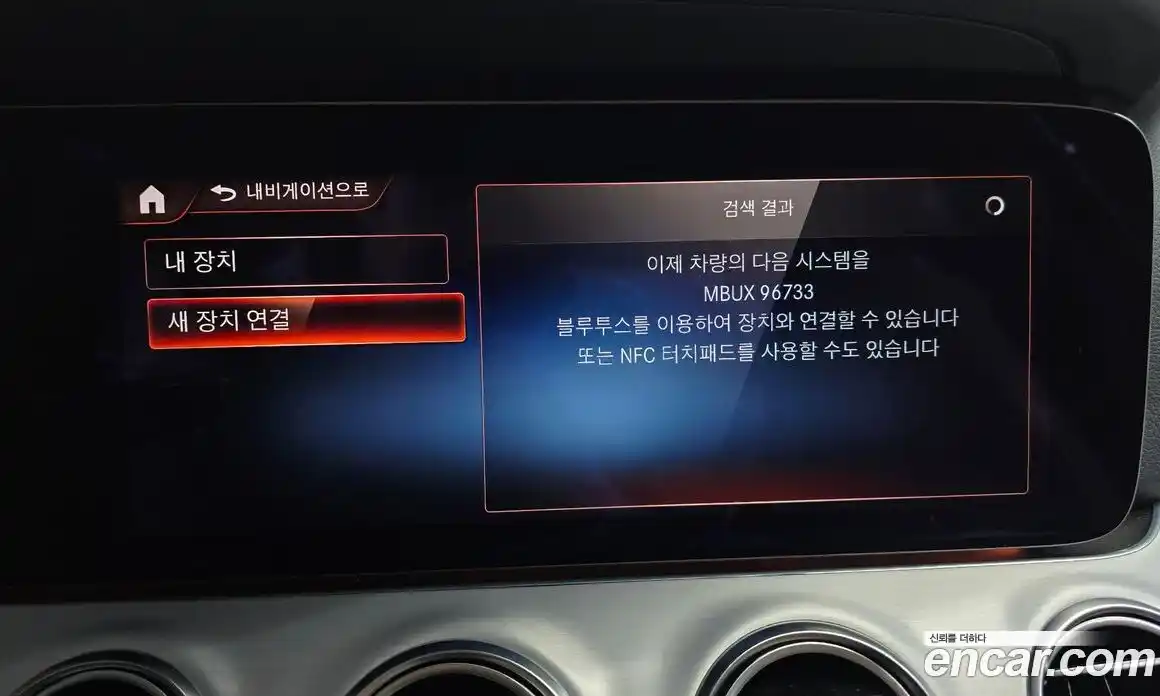 Mercedes-Benz E-Class 2021 2.0 Автомат в Москве № 160440, фото 17