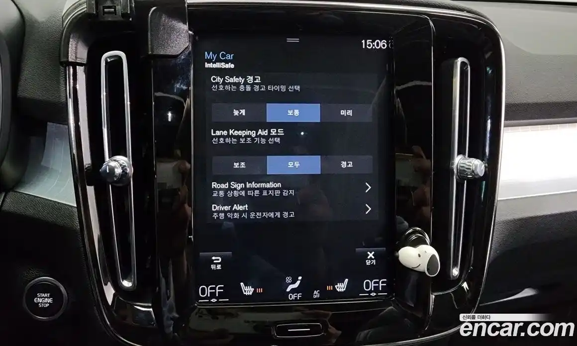 Volvo XC40 2020 2.0 Автомат в Москве № 164696, фото 16