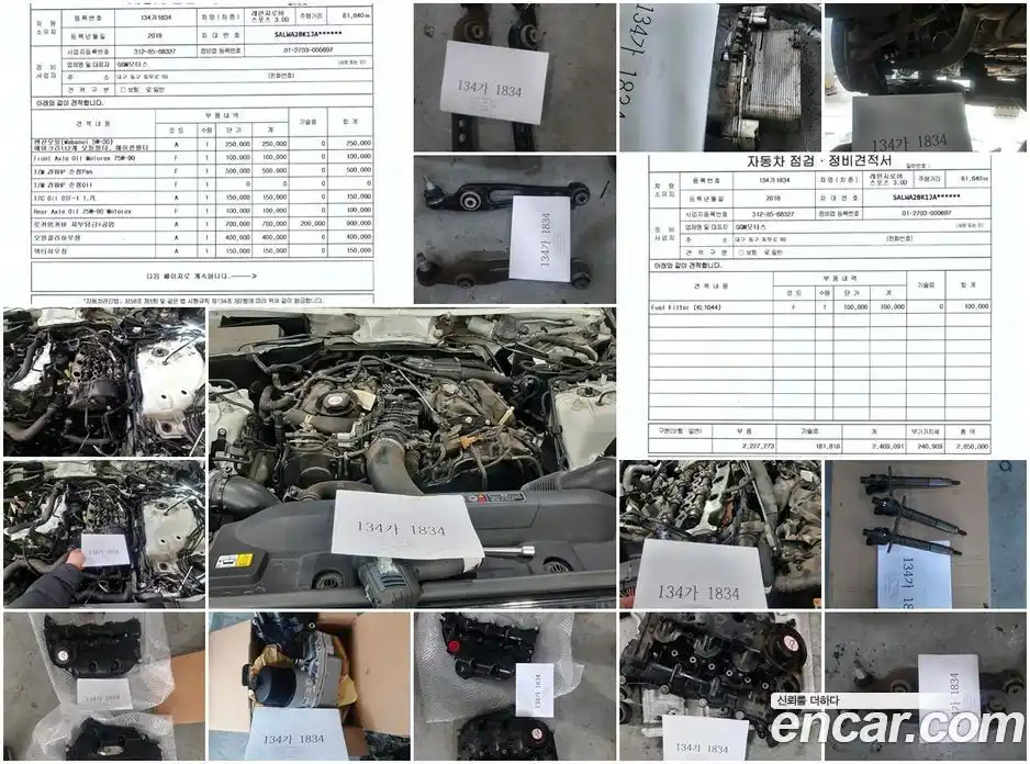 Land Rover Range-Rover Sport 2018 3.0 Автомат в Москве № 166368, фото 18