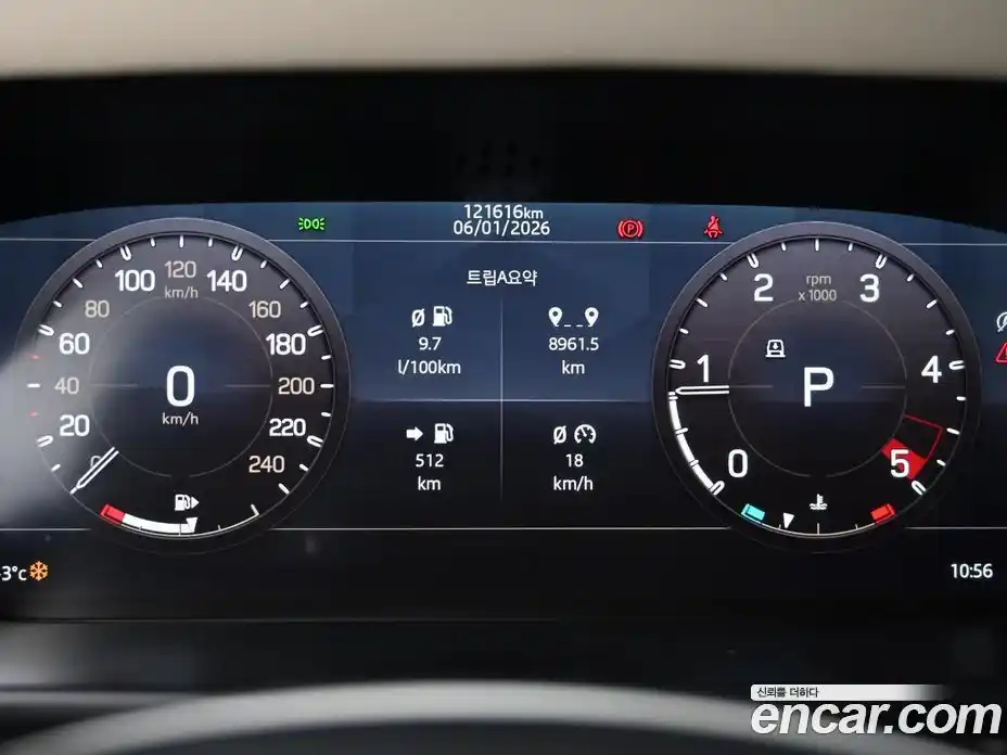 Land Rover Defender 2020 2.0 Автомат в Москве № 166868, фото 8