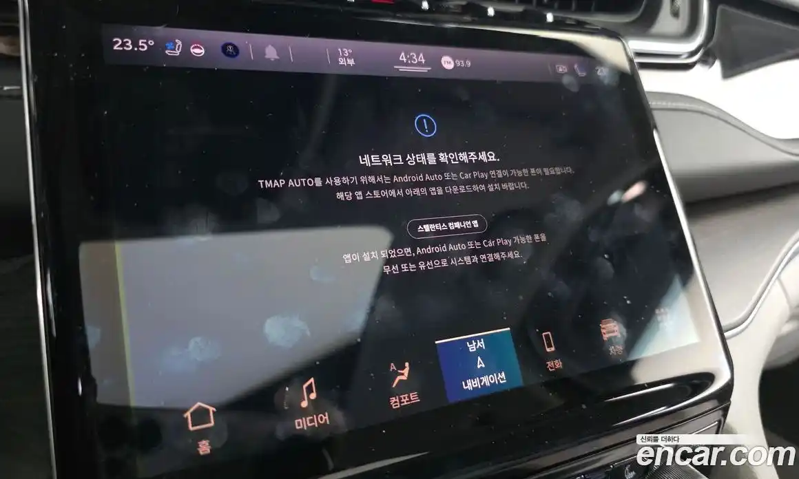 Jeep Cherokee 2022 3.6 Автомат в Москве № 169526, фото 6