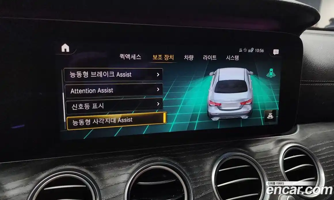 Mercedes-Benz E-Class 2021 2.0 Автомат в Москве № 183720, фото 15