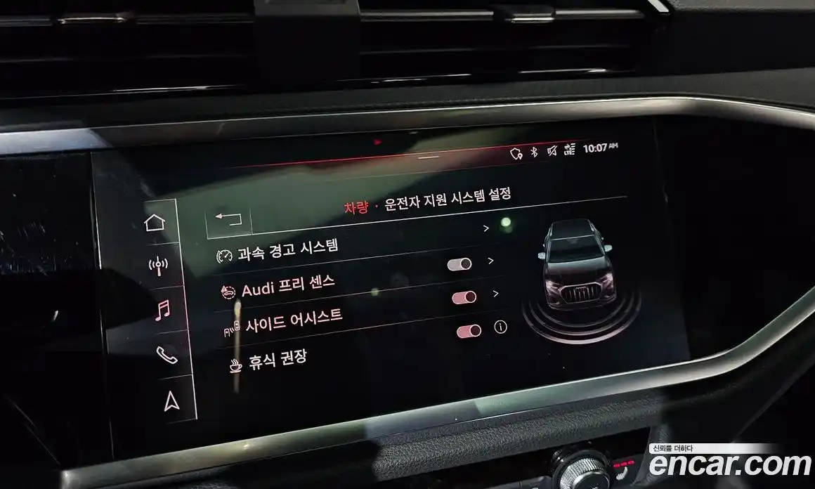 Audi Q3 2020 2.0 Автомат в Москве № 187149, фото 10