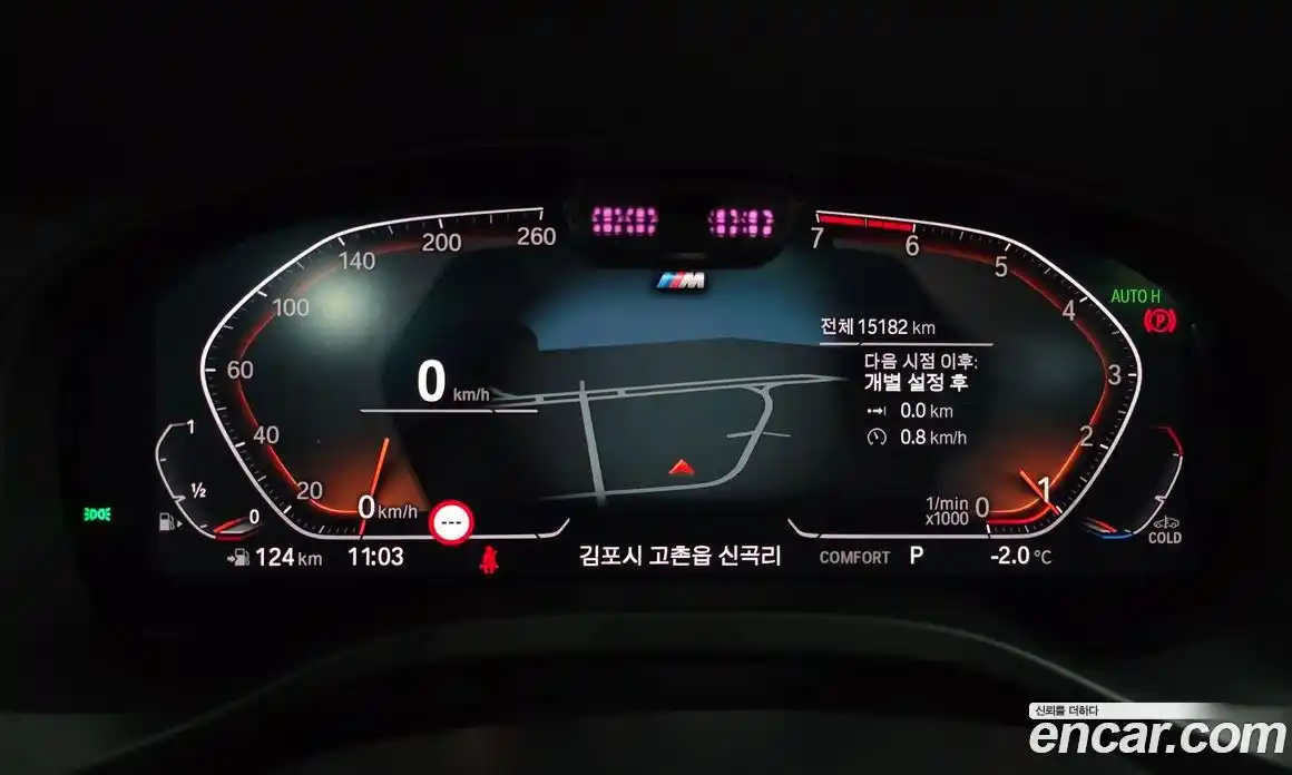 BMW X4 2024 2.0 Автомат в Москве № 187721, фото 18