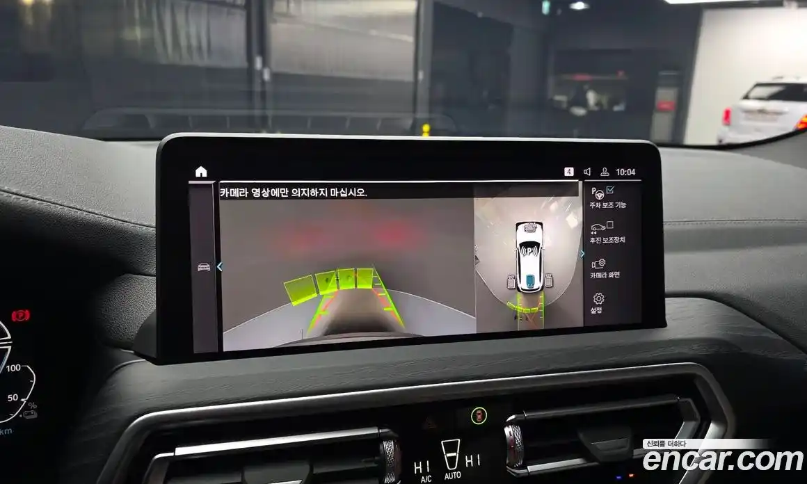 BMW X3 2023 2.0 Автомат в Москве № 188139, фото 3