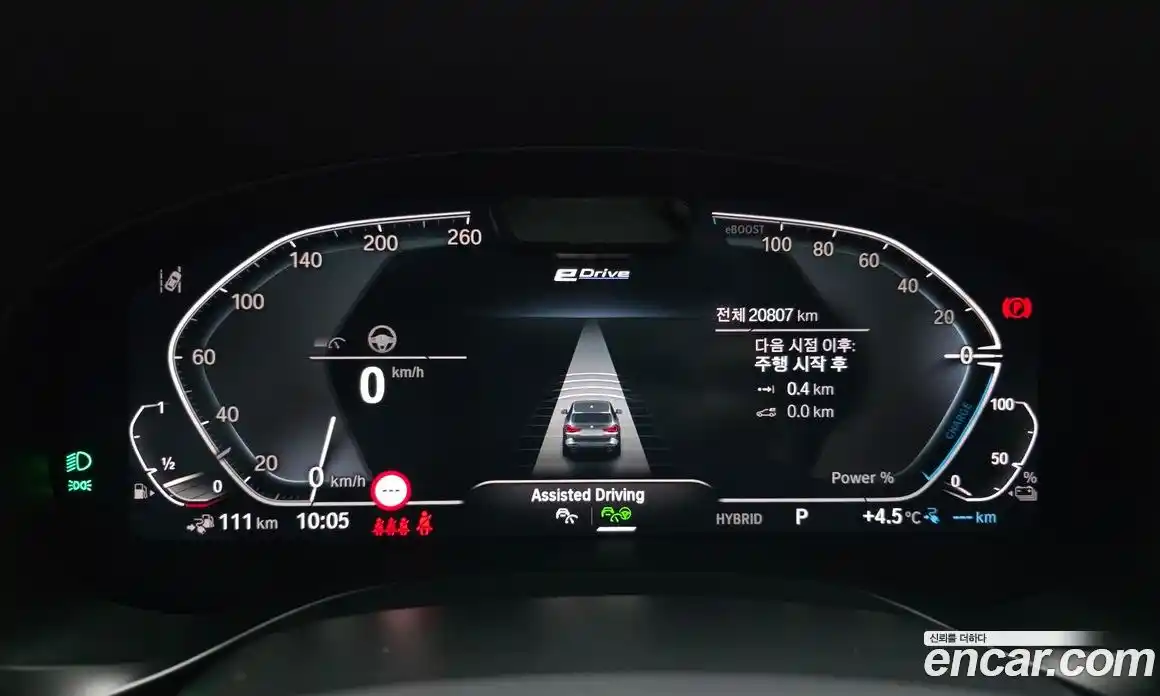 BMW X3 2023 2.0 Автомат в Москве № 188139, фото 5