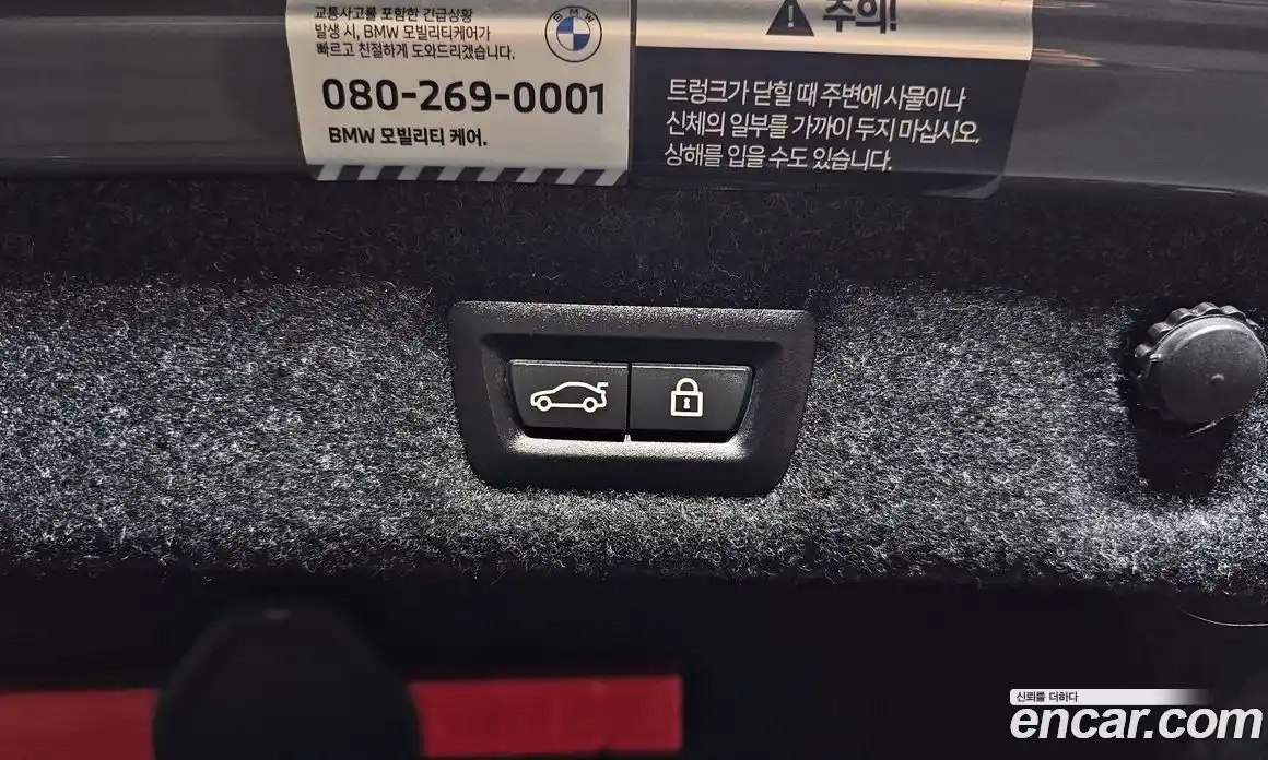 BMW 5-Series 2022 2.0 Автомат в Москве № 192919, фото 12