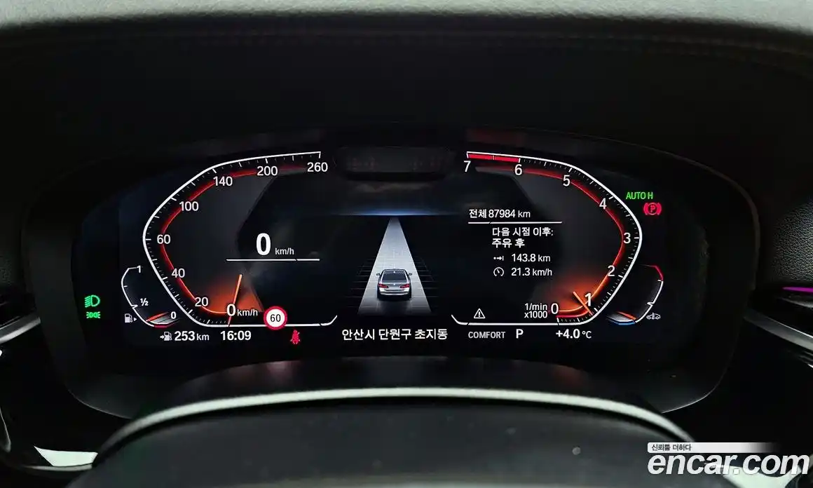 BMW 5-Series 2022 2.0 Автомат в Москве № 192919, фото 10