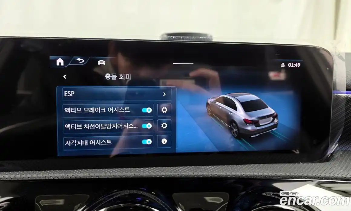 Mercedes-Benz A-Class 2025 2.0 Автомат в Москве № 193572, фото 17