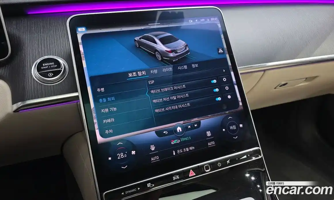 Mercedes-Benz S-Class 2022 3.0 Автомат в Москве № 194634, фото 8