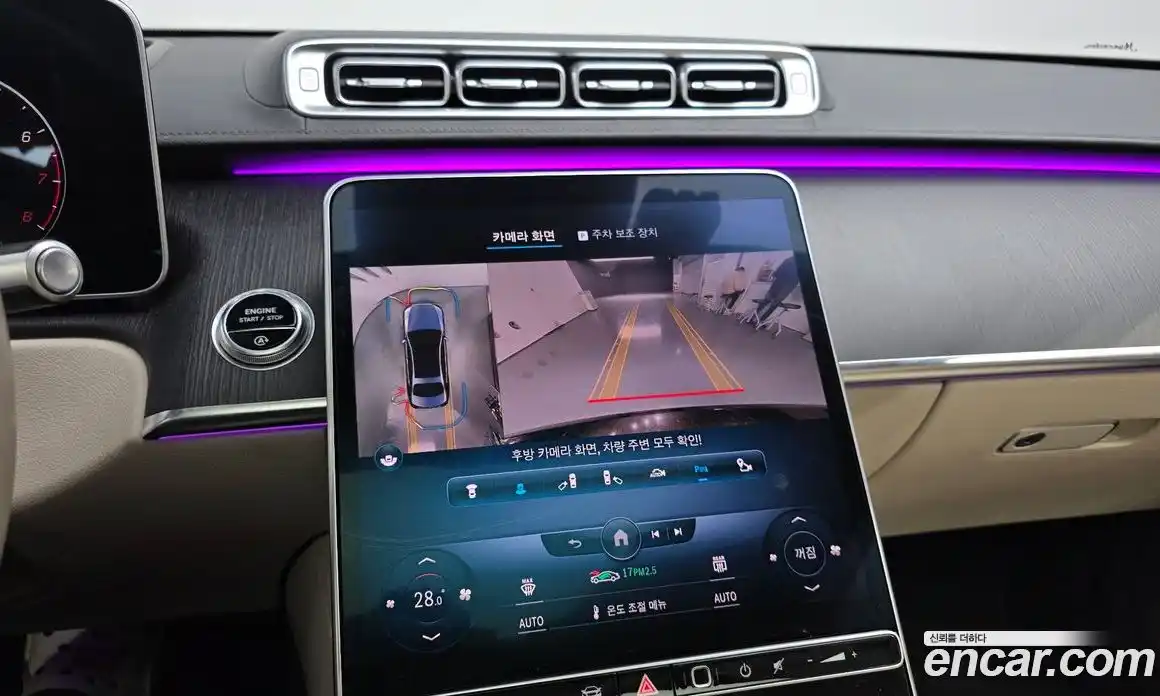 Mercedes-Benz S-Class 2022 3.0 Автомат в Москве № 194634, фото 9