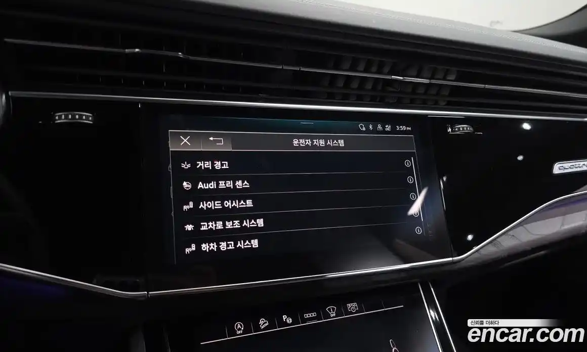 Audi Q8 2023 3.0 Автомат в Москве № 195991, фото 15