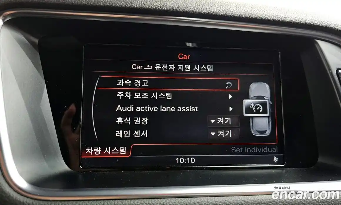 Audi Q5 2015 3.0 Автомат в Москве № 196339, фото 16