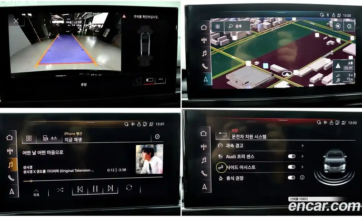 Audi A4 2020 2.0 Автомат в Москве № 196739, фото 17