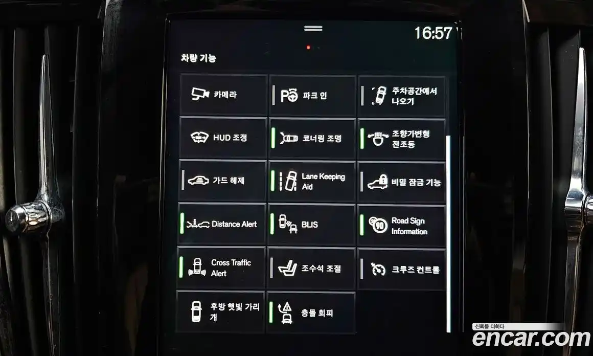 Volvo S90 2020 2.0 Автомат в Москве № 196919, фото 16