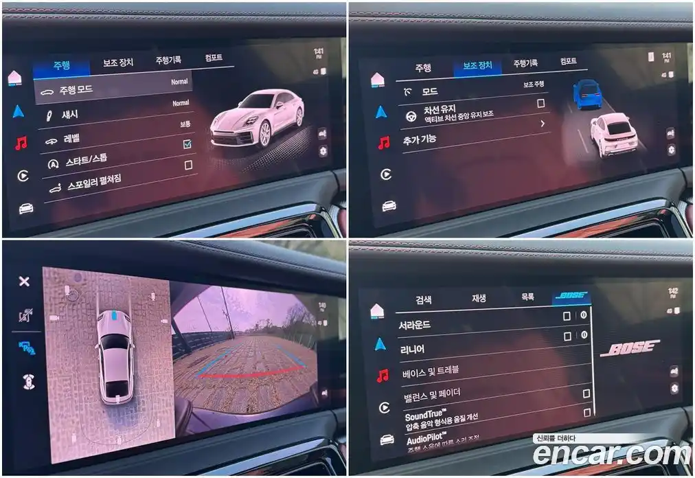 Porsche Panamera 2024 2.9 Автомат в Москве № 197744, фото 20