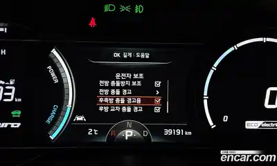 Kia Niro 2020 0.2 Автомат в Москве № 20586, миниатюра 5