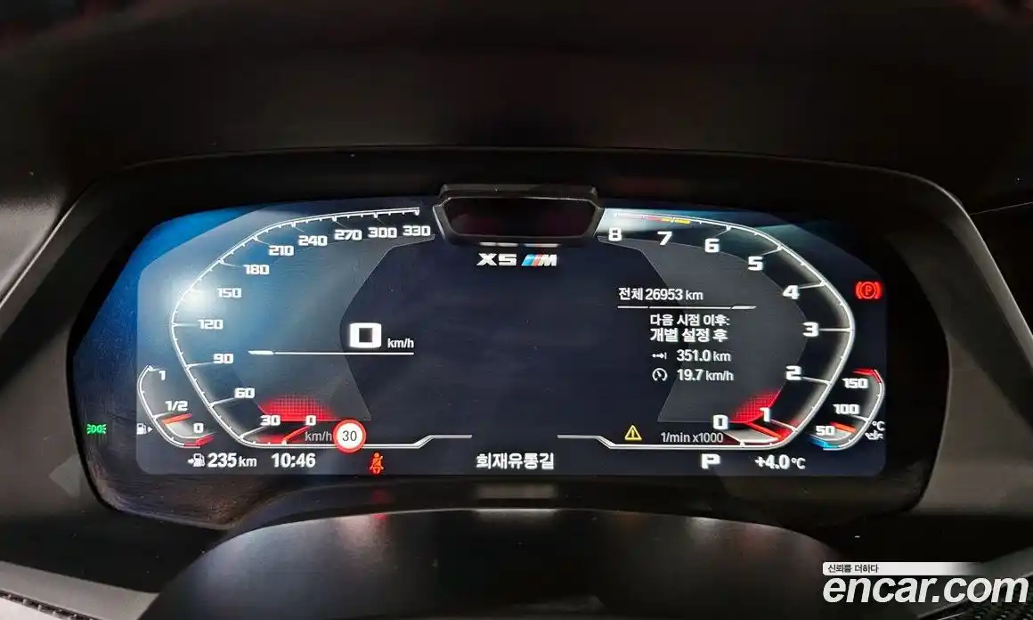 BMW X5M 2023 4.4 Автомат в Москве № 228376, фото 20