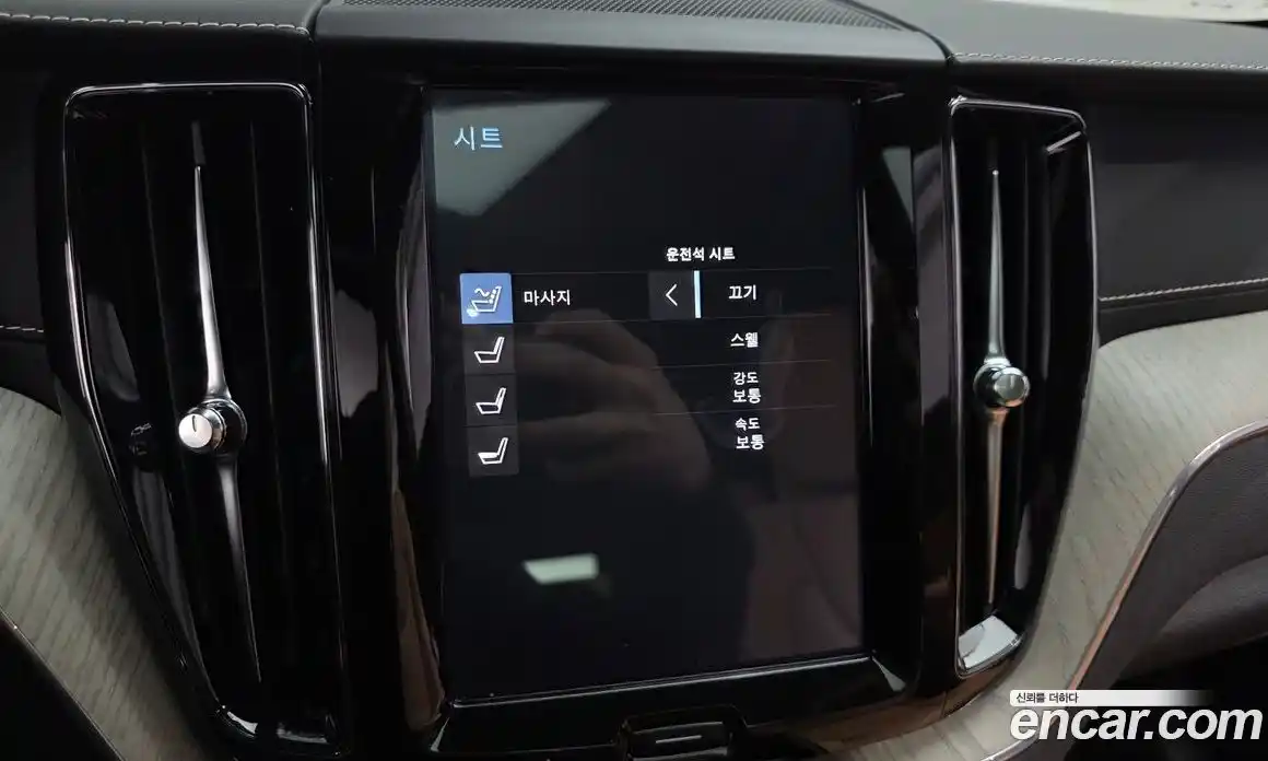 Volvo XC60 2020 2.0 Автомат в Москве № 230440, фото 16