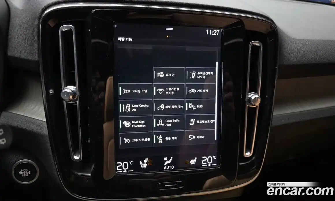 Volvo XC40 2021 2.0 Автомат в Москве № 230639, фото 15