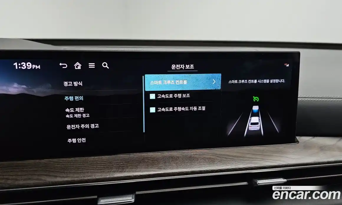 Genesis GV80 2024 2.5 Автомат в Москве № 24813, фото 14