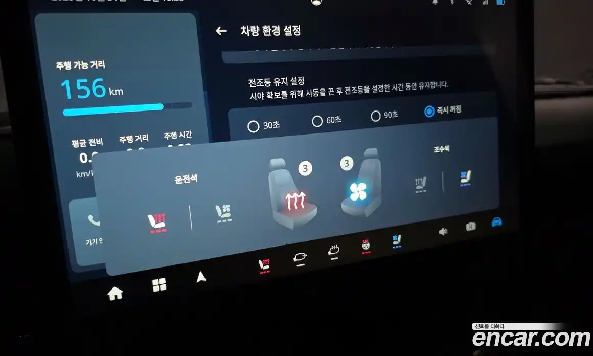 Geely SE-A2 Van 2023 0.1 Автомат в Москве № 259615, фото 15