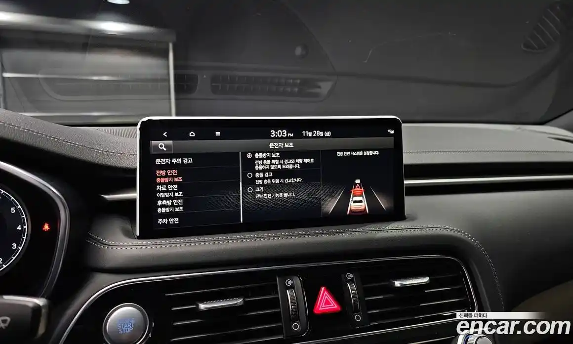 Genesis G70 2021 2.0 Автомат в Москве № 27052, фото 16